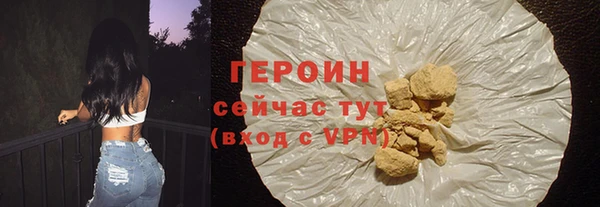 MDMA Бородино