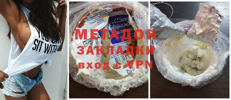 МЕТАДОН мёд  гидра ТОР  Тавда 